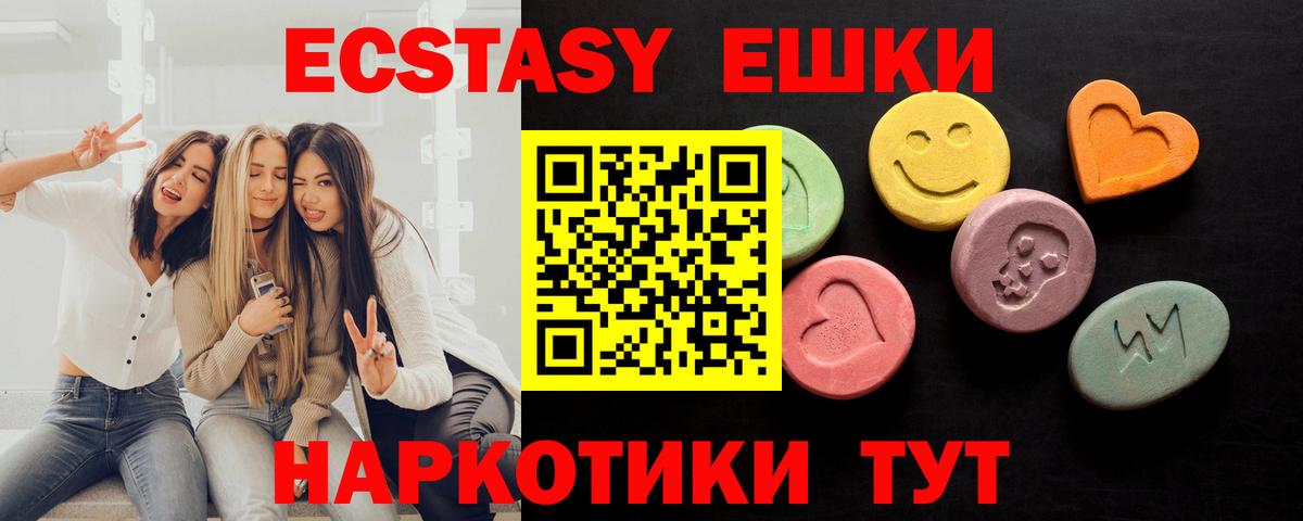 ЭКСТАЗИ louis Vuitton Всеволожск