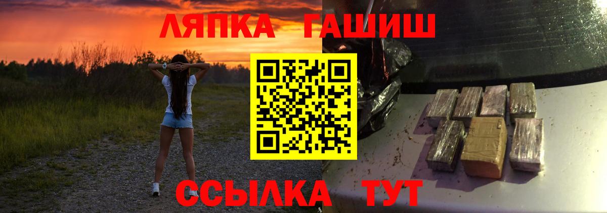 ГАШИШ Изолятор  Вход с VPN  Всеволожск  ГАШИШ Cannabis 
