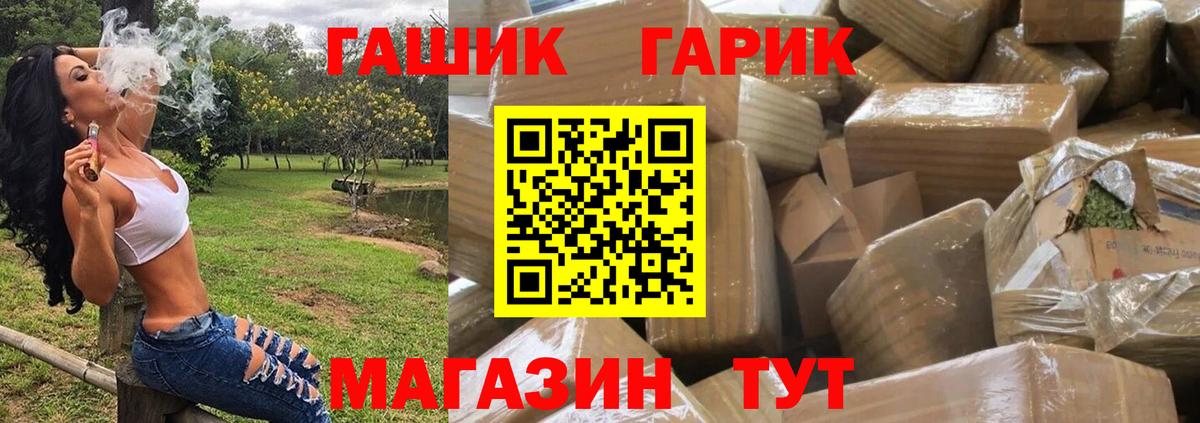 ГАШИШ хэш Всеволожск