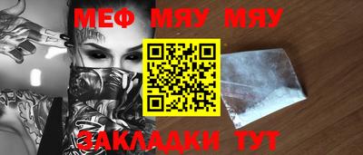 стафф Туймазы