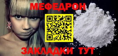 стафф Туймазы