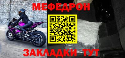 стафф Туймазы
