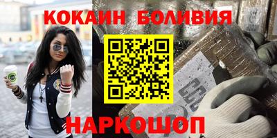 ALPHA PVP Тулун