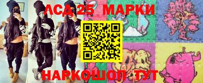 ALPHA PVP Тулун