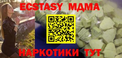 стафф Туймазы