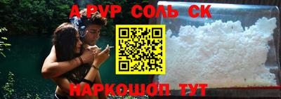 стафф Туймазы