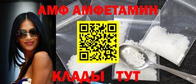 меф Тула