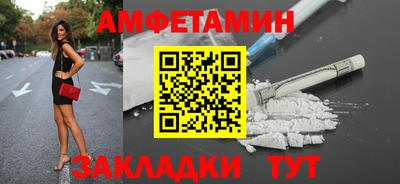 ALPHA PVP Тулун