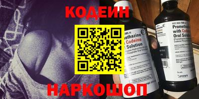 ALPHA PVP Тулун