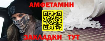 ALPHA PVP Тулун