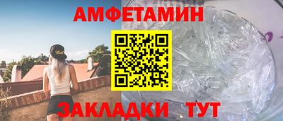меф Тула