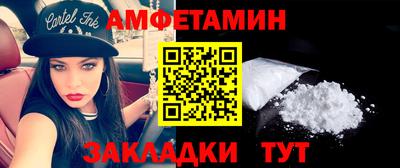 стафф Туймазы