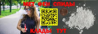 ALPHA PVP Тулун