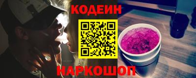 ALPHA PVP Тулун