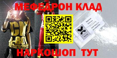 стафф Туймазы