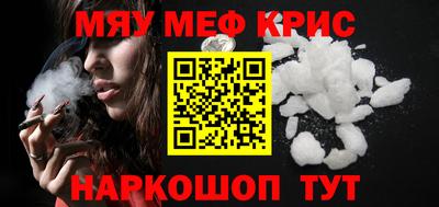 ALPHA PVP Тулун