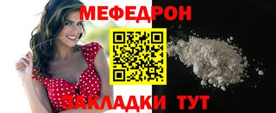 стафф Туймазы