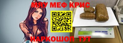 меф Тула