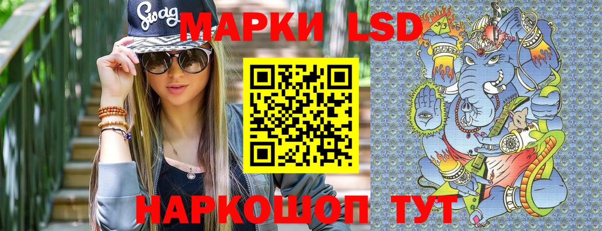 Всеволожск  Марки NBOMe 1,8мг  Вход с VPN 